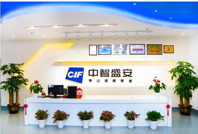 中智盛安：全智能應(yīng)急疏散專家，做極致的消防智能疏散系統(tǒng)！