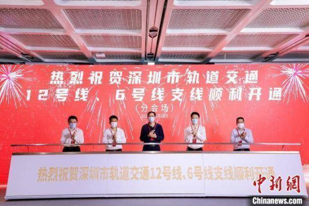 深圳地鐵12號(hào)線正式開通，中智盛安智能疏散系統(tǒng)為12號(hào)線保駕護(hù)航 