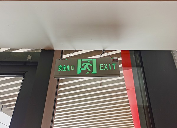 消防智能疏散系統的選型與配置