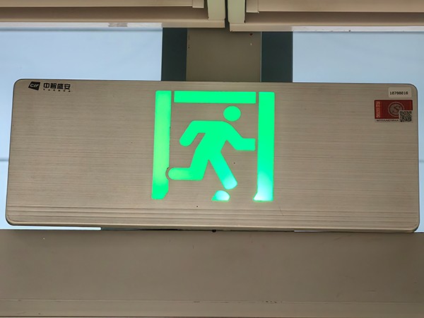 智能疏散系統適用的公共場所，你知道嗎？