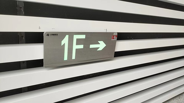 火災(zāi)模擬測試中，智能疏散指示系統(tǒng)表現(xiàn)如何？