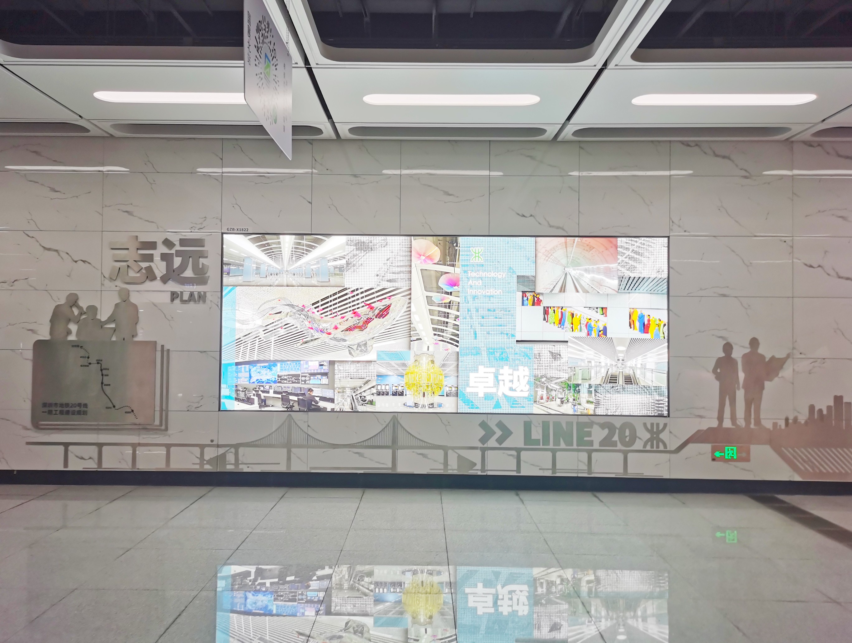 如何確保智能應急疏散指示系統的穩定性與可靠性？