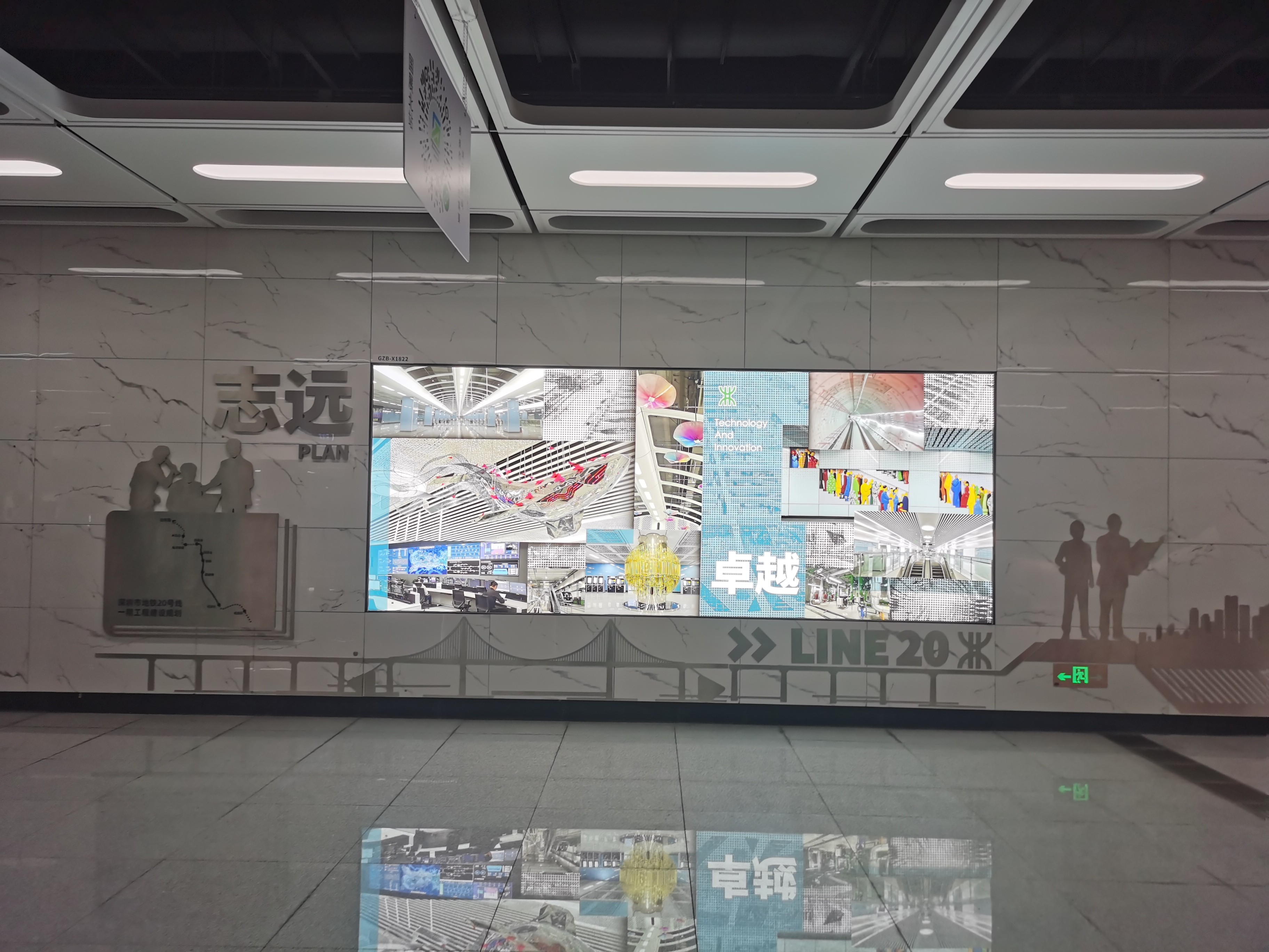 智能疏散應急照明系統的實時監測與預警