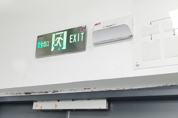 現代建筑的必備安全設施：應急照明疏散指示系統解析