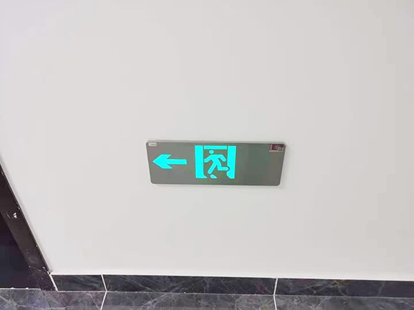 集中控制智能疏散系統的智能化水平如何評估？