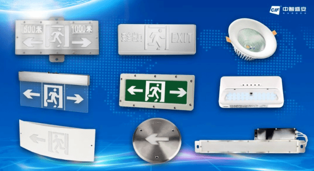 傳統系統與智能疏散應急照明系統在靈活性方面有何差異？