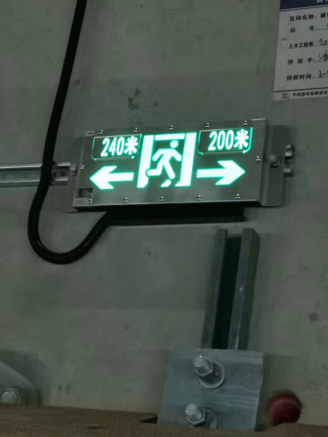 智能疏散指示系統如何適應復雜多變的建筑結構？